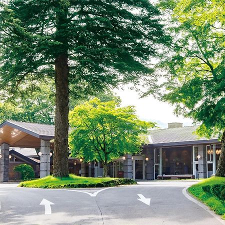 Karuizawa Prince Hotel West Екстер'єр фото